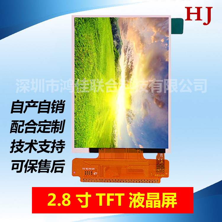 2.8-inch TFT LCD 240 * 320