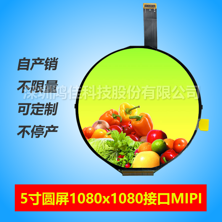 5Բ1080*1080ӿMIPI